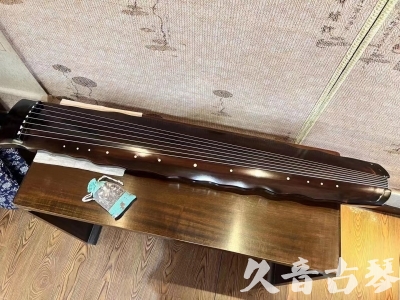 成都市●久音古琴  ●今日推荐20230724  [高级精品演奏级落霞]