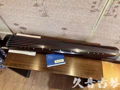 成都市●久音古琴  ●今日推荐 20230725 [顶级演奏正和]