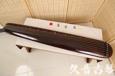 成都市●久音古琴  ●今日推荐20240618  [高级精品演奏混沌式]