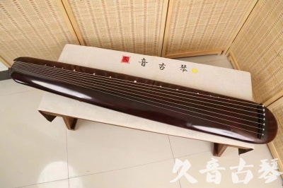 成都市●久音古琴  ●今日推荐 20240829 [高级精品演奏混沌式]