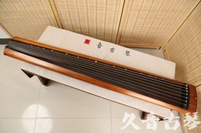 成都市●久音古琴  ●今日推荐  20240906[稀有枯木龙吟式]