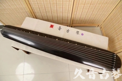 成都市●久音古琴  ●今日推荐 20240918 [收藏级混沌式]